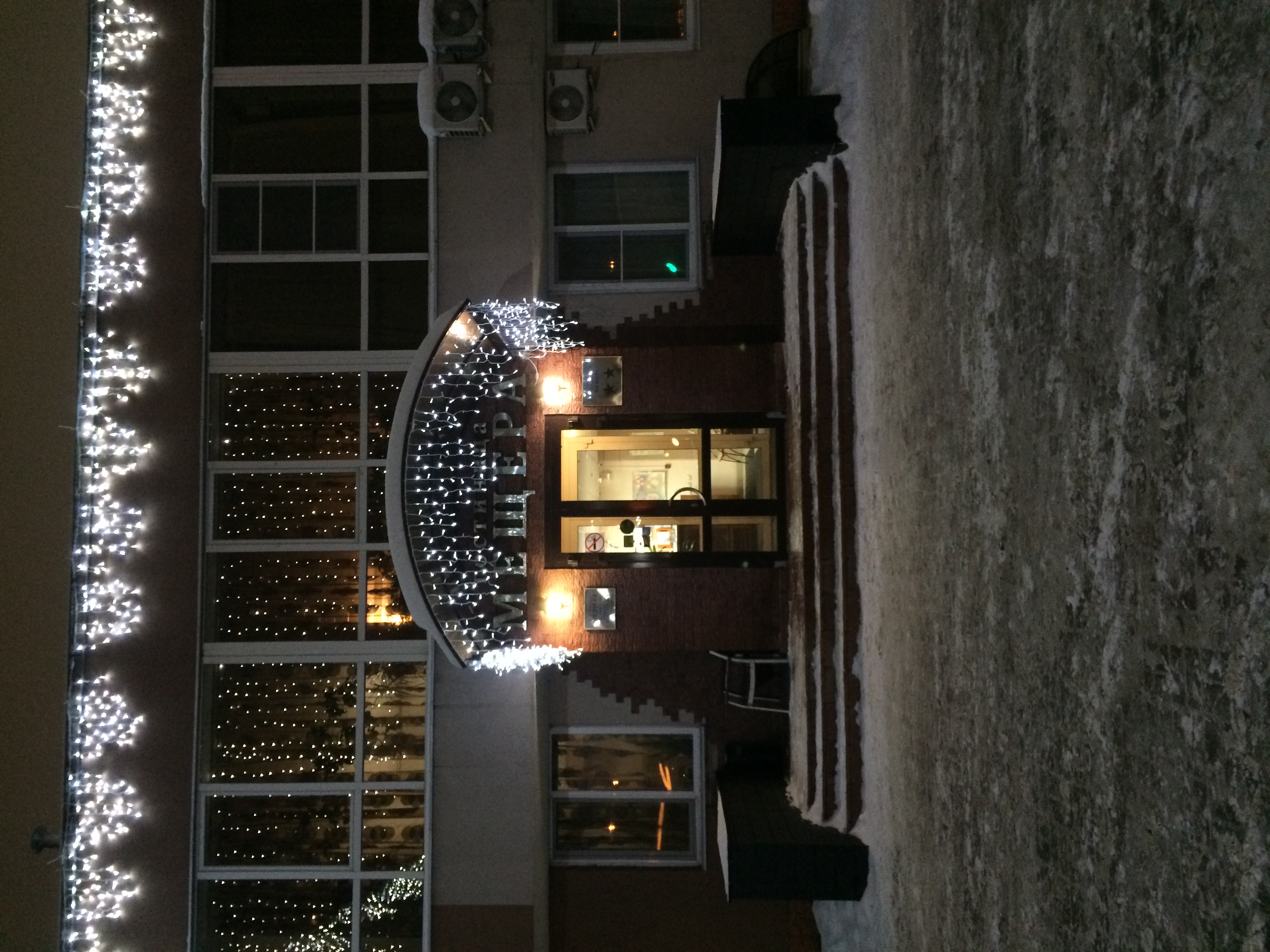 Фото Мещера