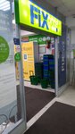 Fix Price (Skhodnenskaya Street, 25), home goods store