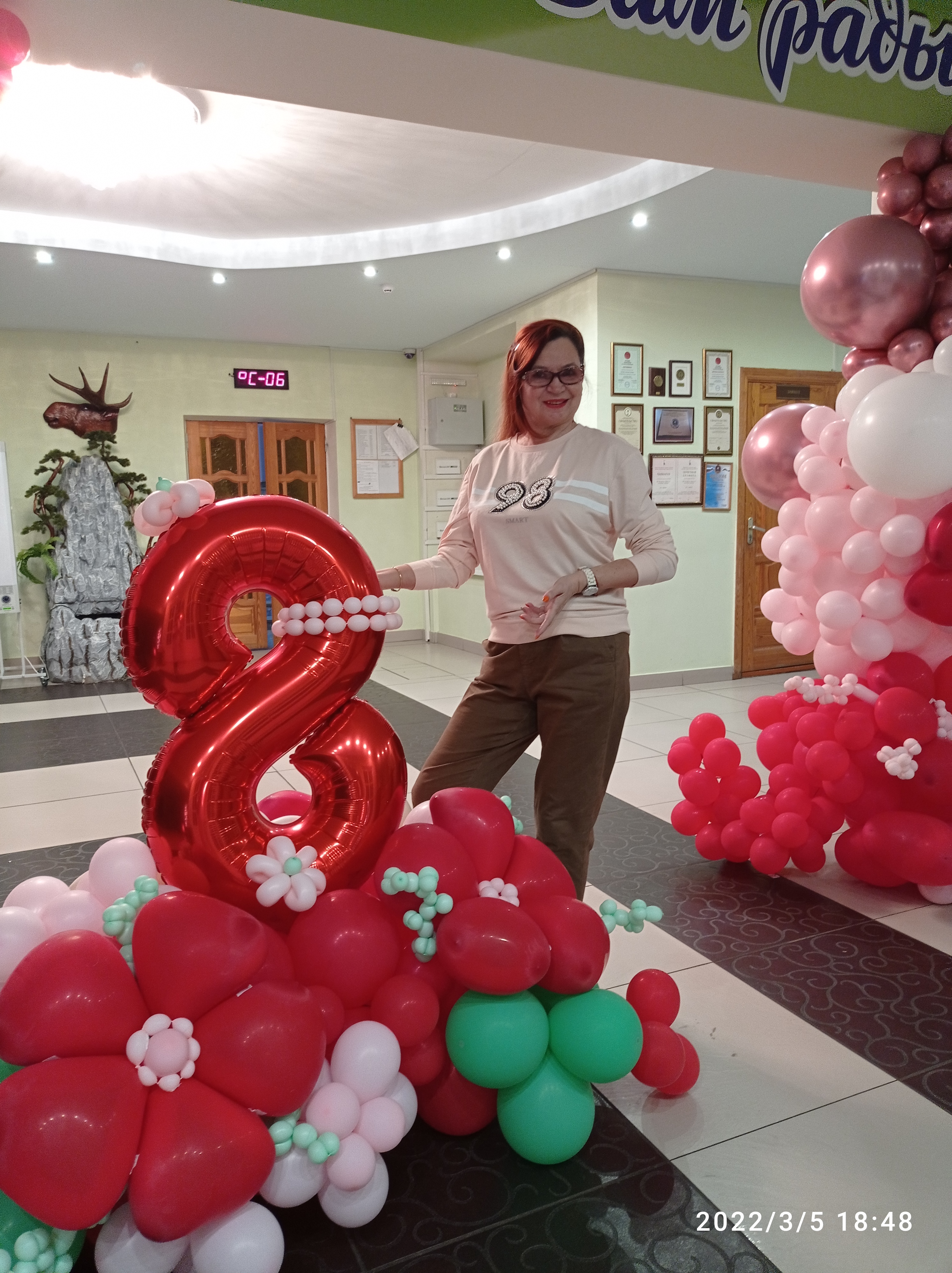 Фото Кичиер