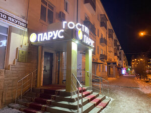 Никос