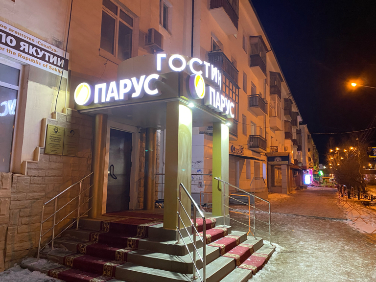 Фото отеля 1