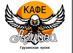 Logotipo