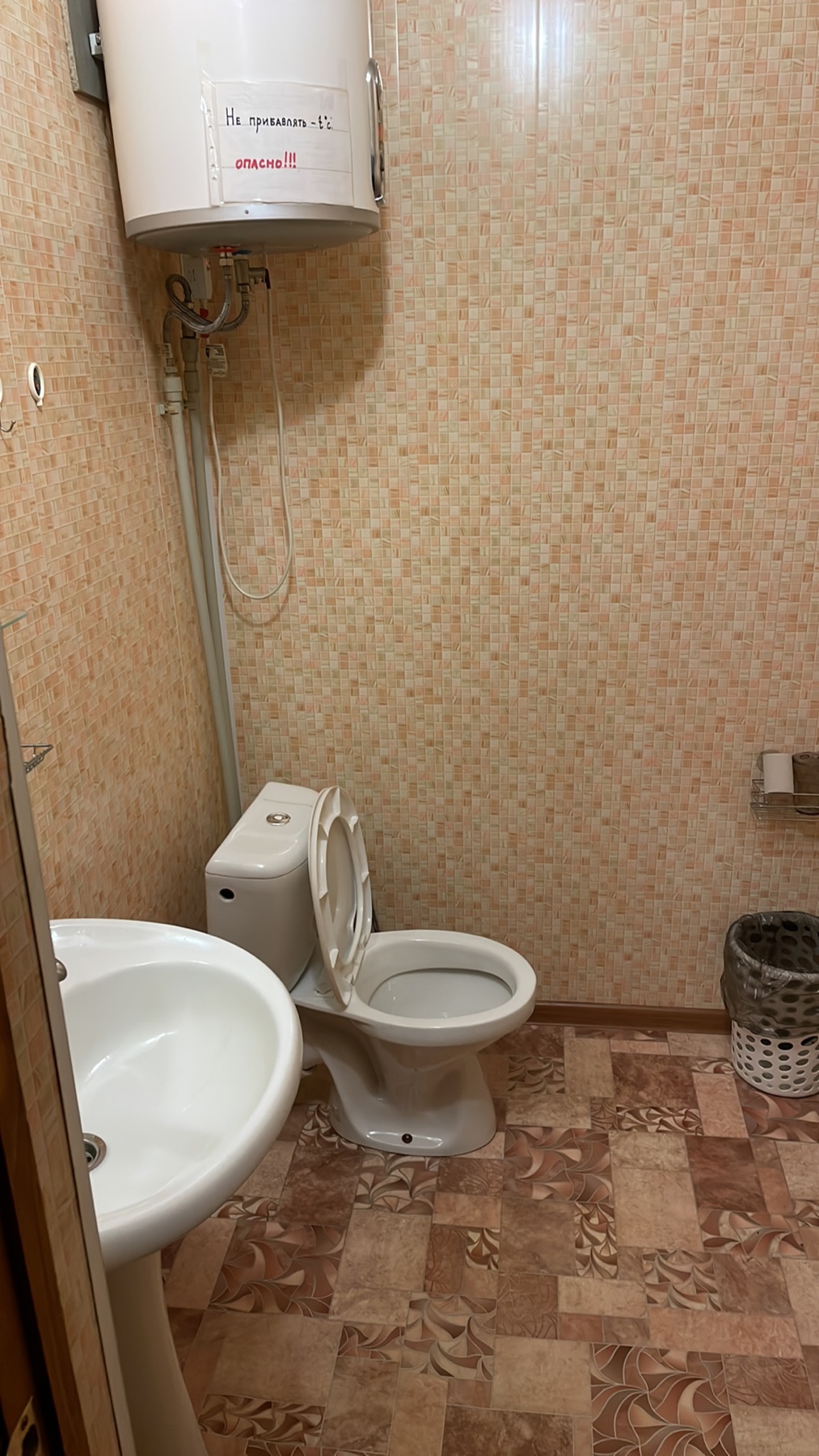 Фото Нептун