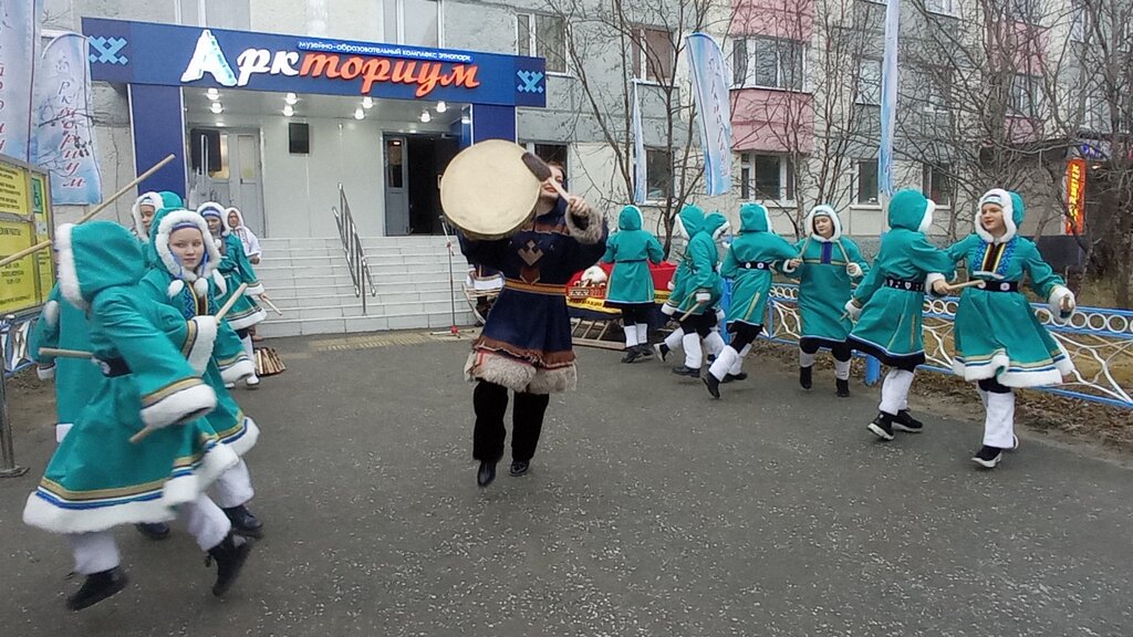 Дополнительное образование Музейно-образовательный комплекс этнопарк Аркториум, Новый Уренгой, фото