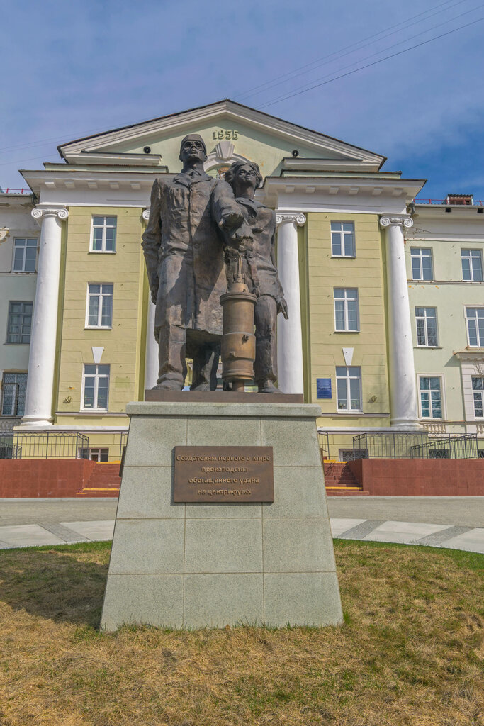 Monumento, memorial Создателям центрифуги, , foto