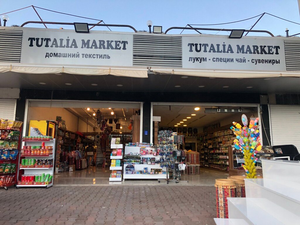 Gift and souvenir shop Tutalia Market, Manavgat, photo