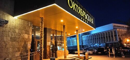 Гостиница Октябрьская в Красноярском крае