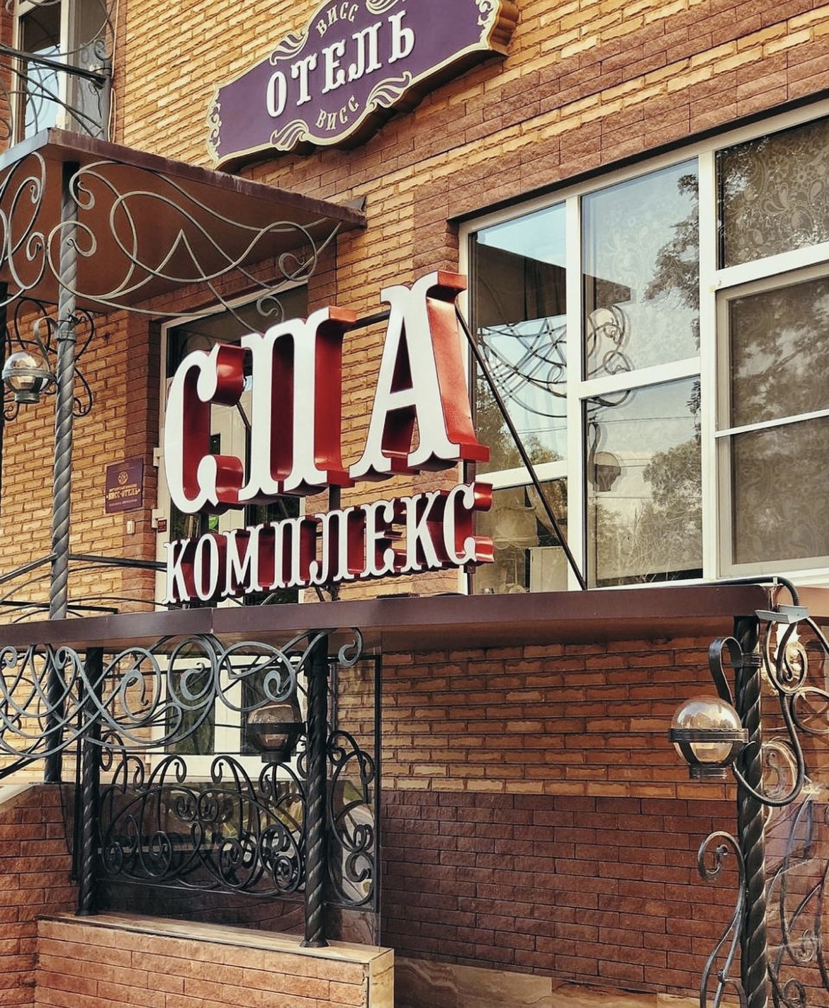 Фото отеля 3