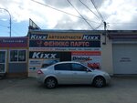 Феникс партс (ул. Чкалова, 4), магазин автозапчастей и автотоваров в Екатеринбурге