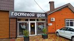 Гостиница на Селиверстова (ул. Селивёрстова, 16), гостиница в Лабинске