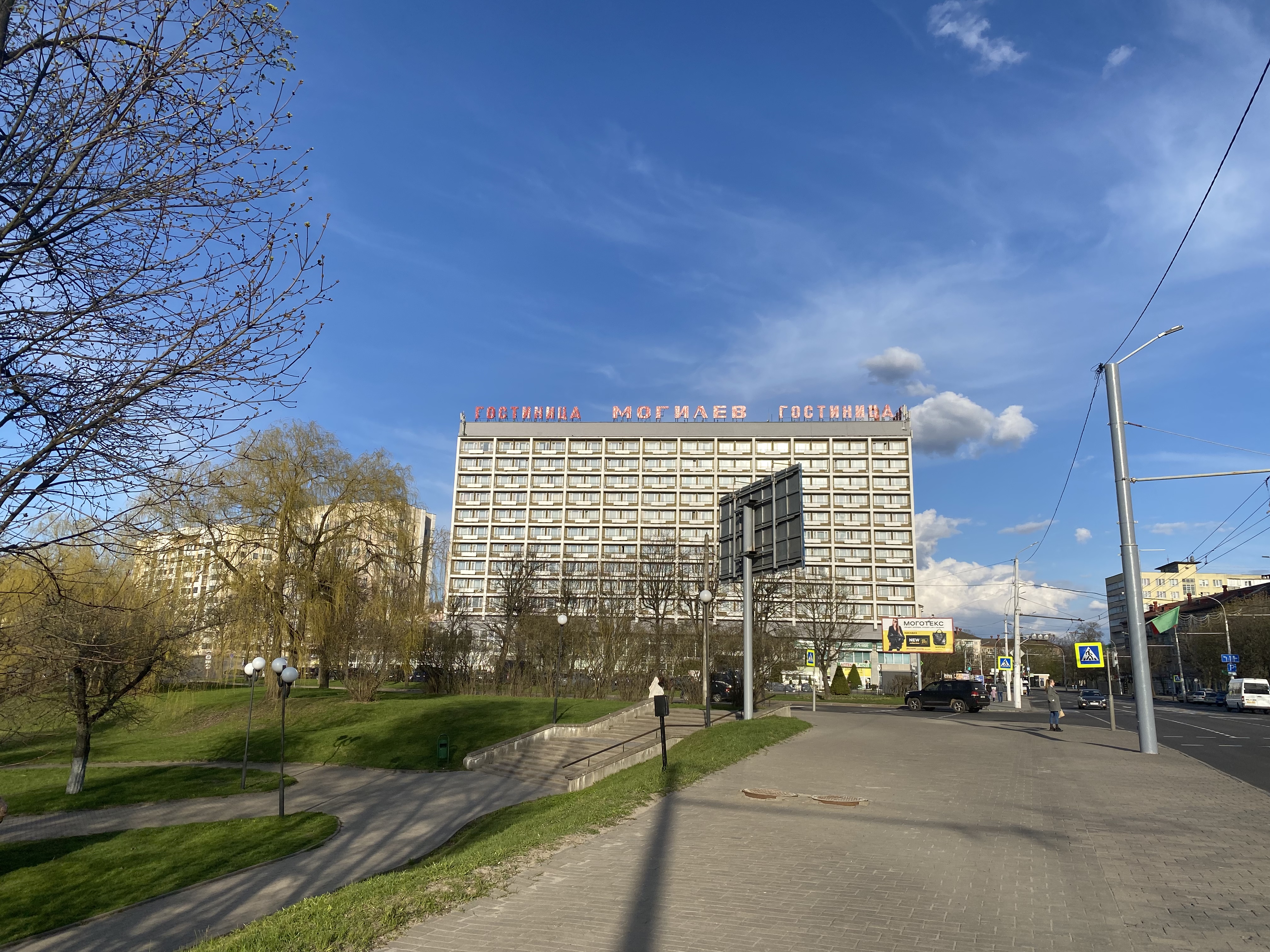 Фото Гостиница Могилёв