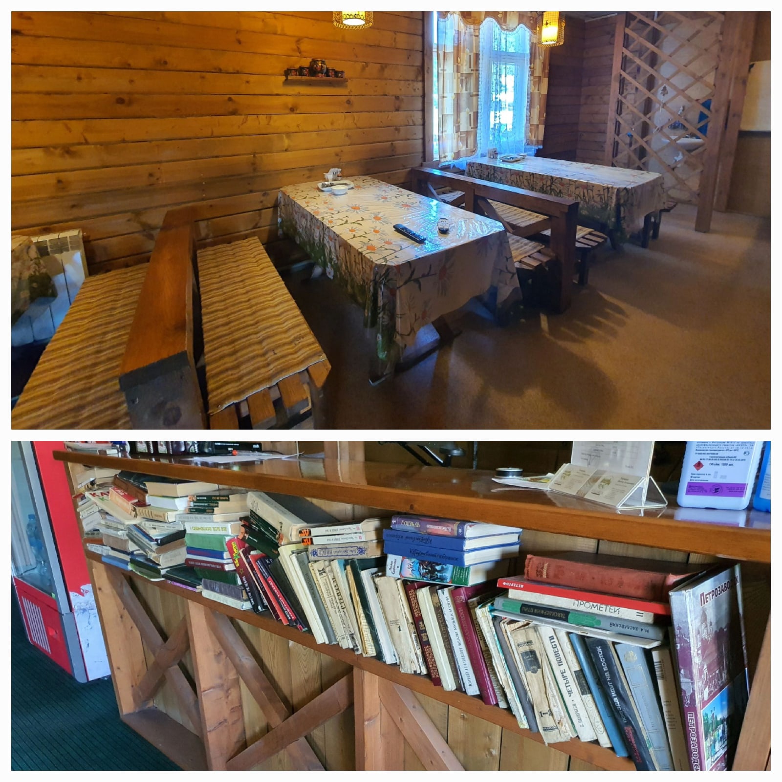 Фото Вегарус