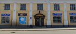Svet (Torgovye Ryady Street, 2), light engineering