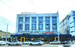 Модный Альянс (Korkmasova Street, 14/1), clothing store