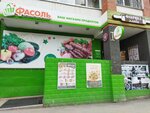 Fasol' (ulitsa Saltykova-Shchedrina, 57), grocery