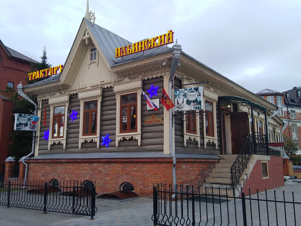 Ресторан Ильинский, Тобольск, фото