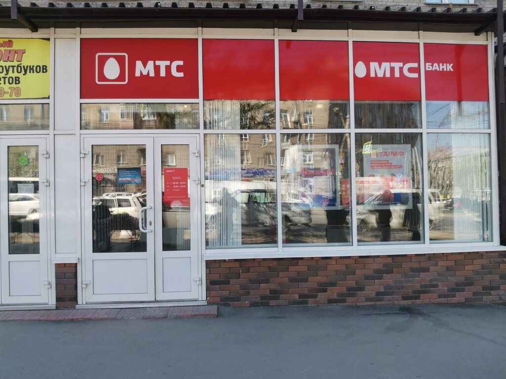 Банк МТС банк, Новосибирск, фото