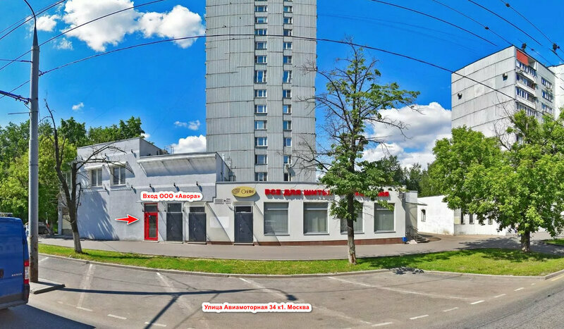 Формат московская ул 30 фото Авора, офис организации, Авиамоторная ул., 34, корп. 1, Москва - Яндекс Карты