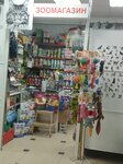 Zoo (Dachnaya ulitsa, 9), pet shop