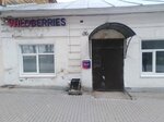 Wildberries (Советская ул., 12), пункт выдачи в Чухломе
