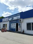 Хлопковые сны (ulitsa Lenina, 156/1к9), tienda de ropa de cama