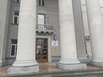 Дом профсоюзов (Севастопольская ул., 8), органы государственного надзора в Симферополе