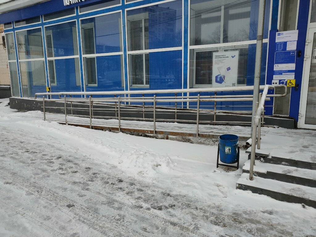 Post office Otdeleniye pochtovoy svyazi Moskva 129272, Moscow, photo