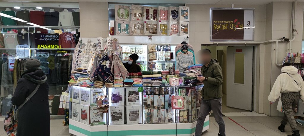 Bedding shop Постельные принадлежности, Moscow, photo