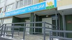 Участковый пункт полиции (ул. Петра Сумина, 8, Челябинск), отделение полиции в Челябинске