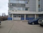 Центр дополнительного образования и профессиональной подготовки (Sormovskoye Highway, 20А), occupational safety and health