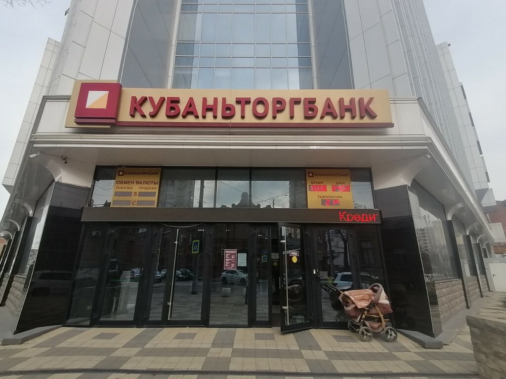 ATM Кубанский торговый банк, банкомат, Krasnodar, photo