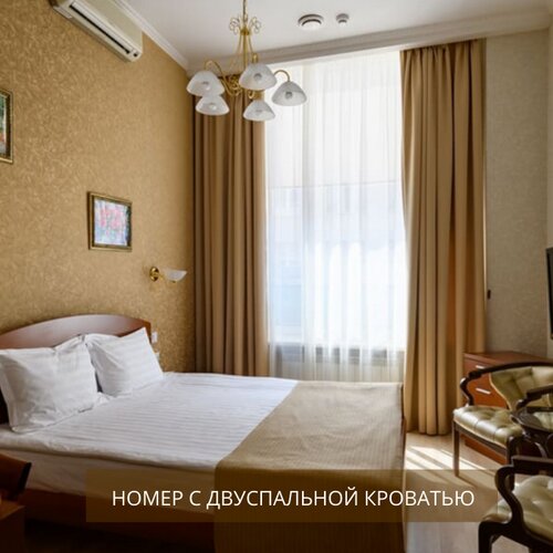 Гостиница Золотое руно в Новосибирске