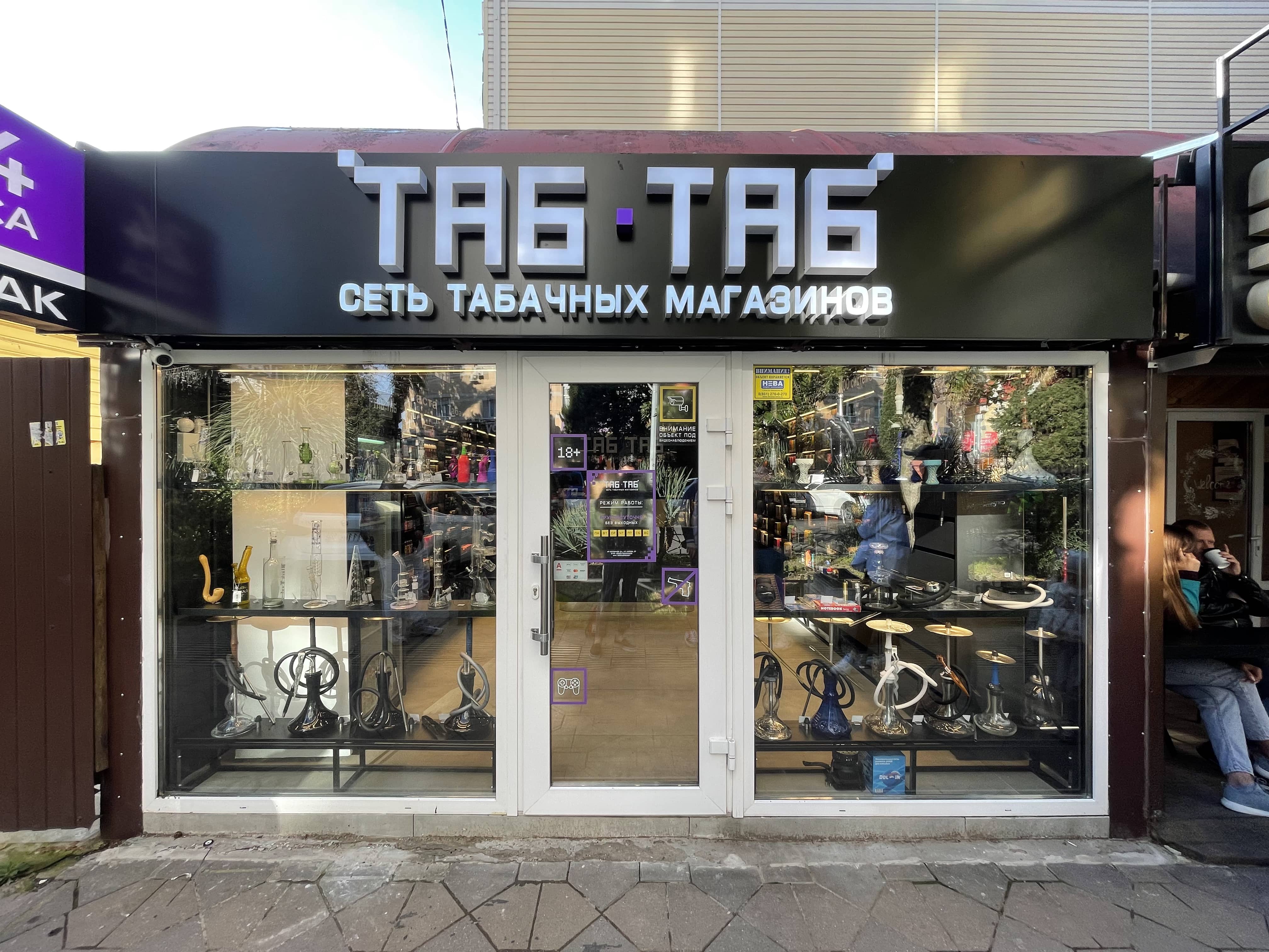 Парк "Ривьера" в Сочи - фото, адрес, цены, что понравится ребенку?