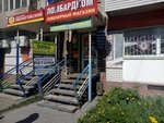 Комиссионный магазин (Avtozavodskiy City District, Severniy Microdistrict, Lvovskaya Street, 3), thrift store