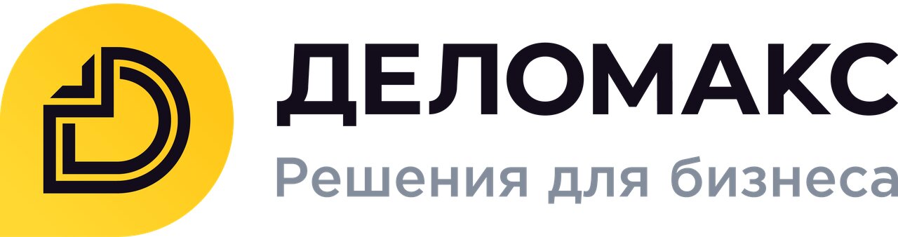 Деломакс
