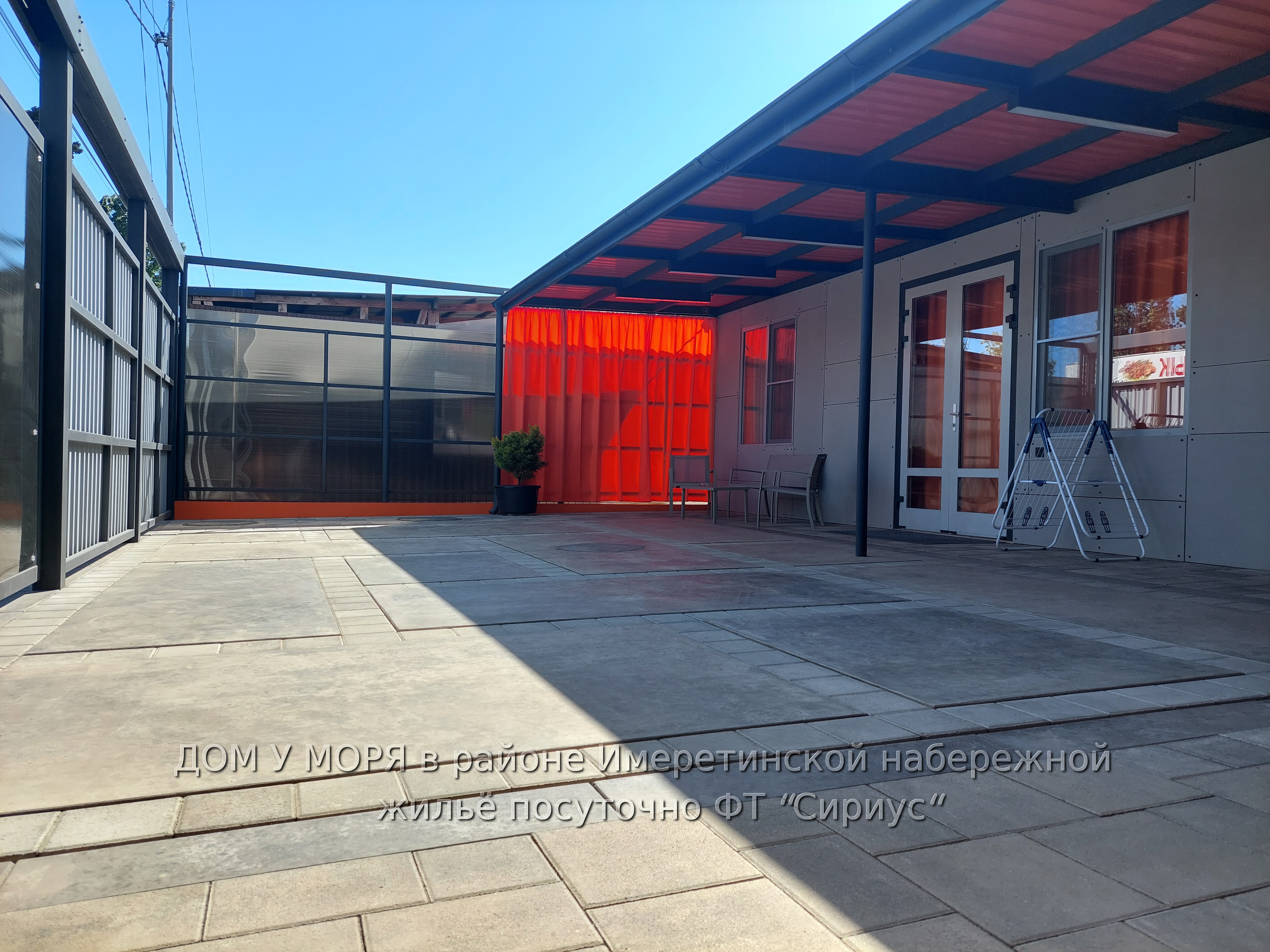 Фото Дом у моря