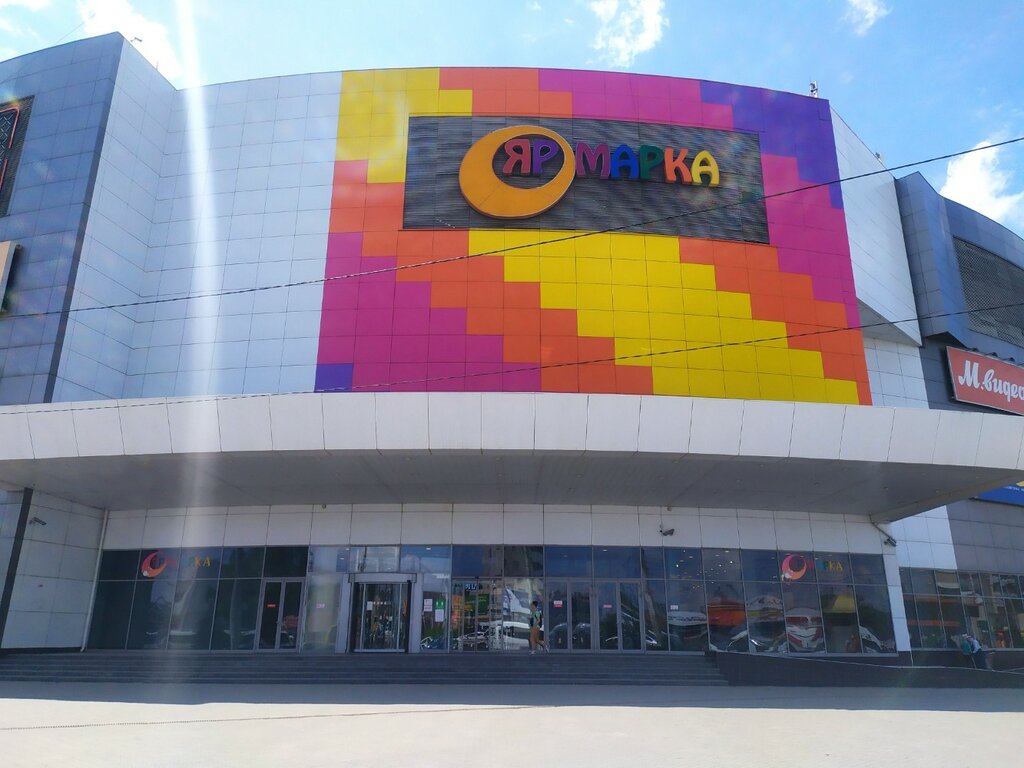 Mobile phone store Online, Astrahan, photo