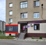 Wildberries (A.G. Stakhanova Street, 19), punto de entrega