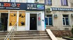 Rst-Stom (Baitursynov Street, 16), dental clinic