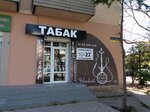 Ta_ba_bak_evp (проспект Победы, 23) ، متجر مستلزمات التدخين