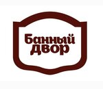 Банный двор