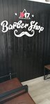 Barbershop (ulitsa Konstantinova, 17), hairdresser