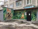 Pet’s Service (Самолётная ул., 7, Екатеринбург), зоосалон, зоопарикмахерская в Екатеринбурге