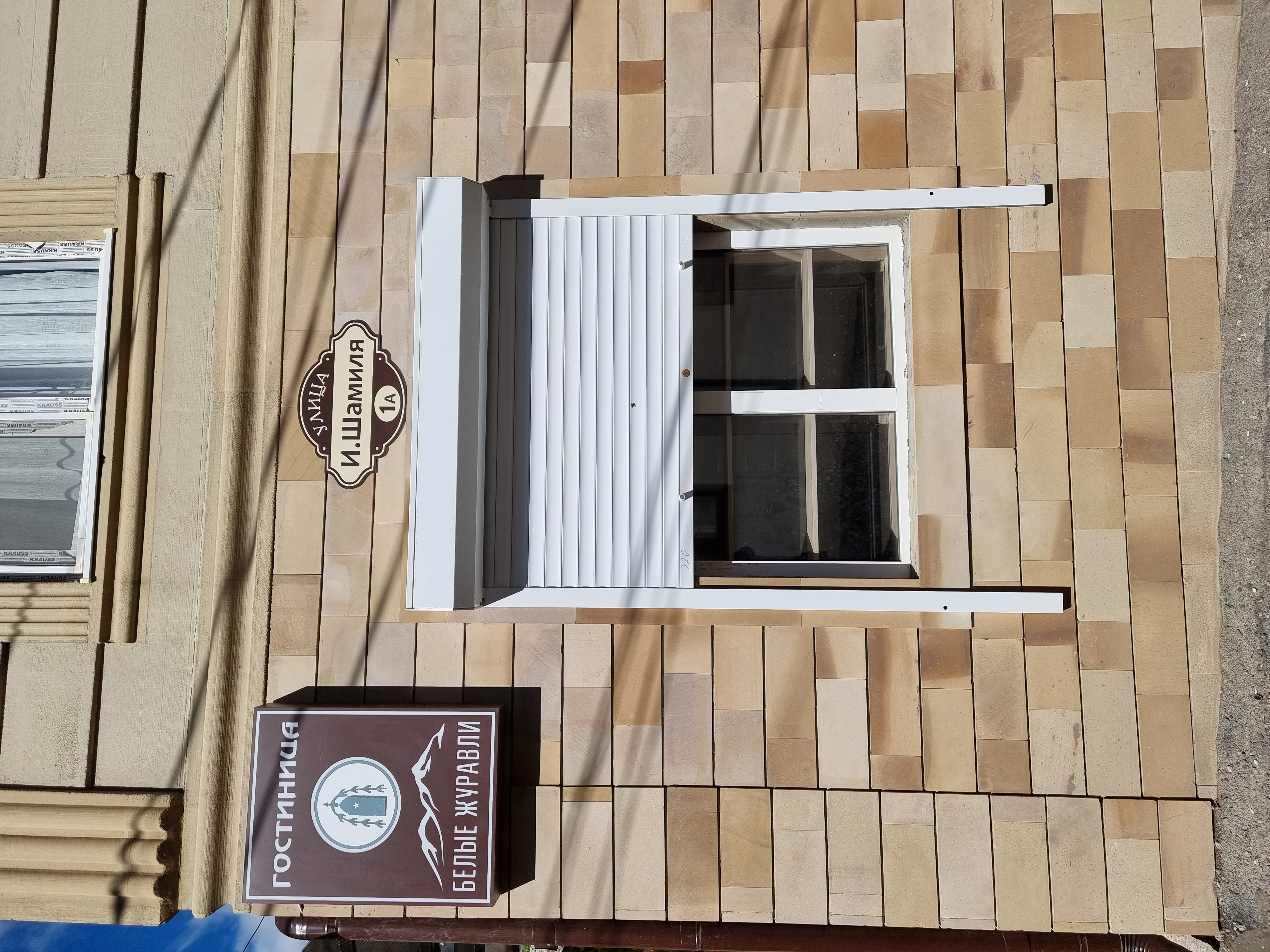 Фото Белые Журавли