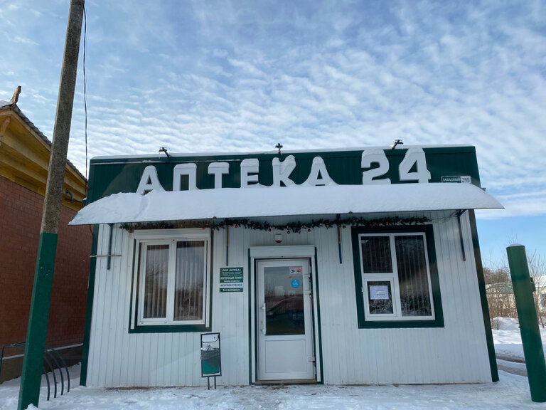 Аптека Аптека 24, Городовиковск, фото