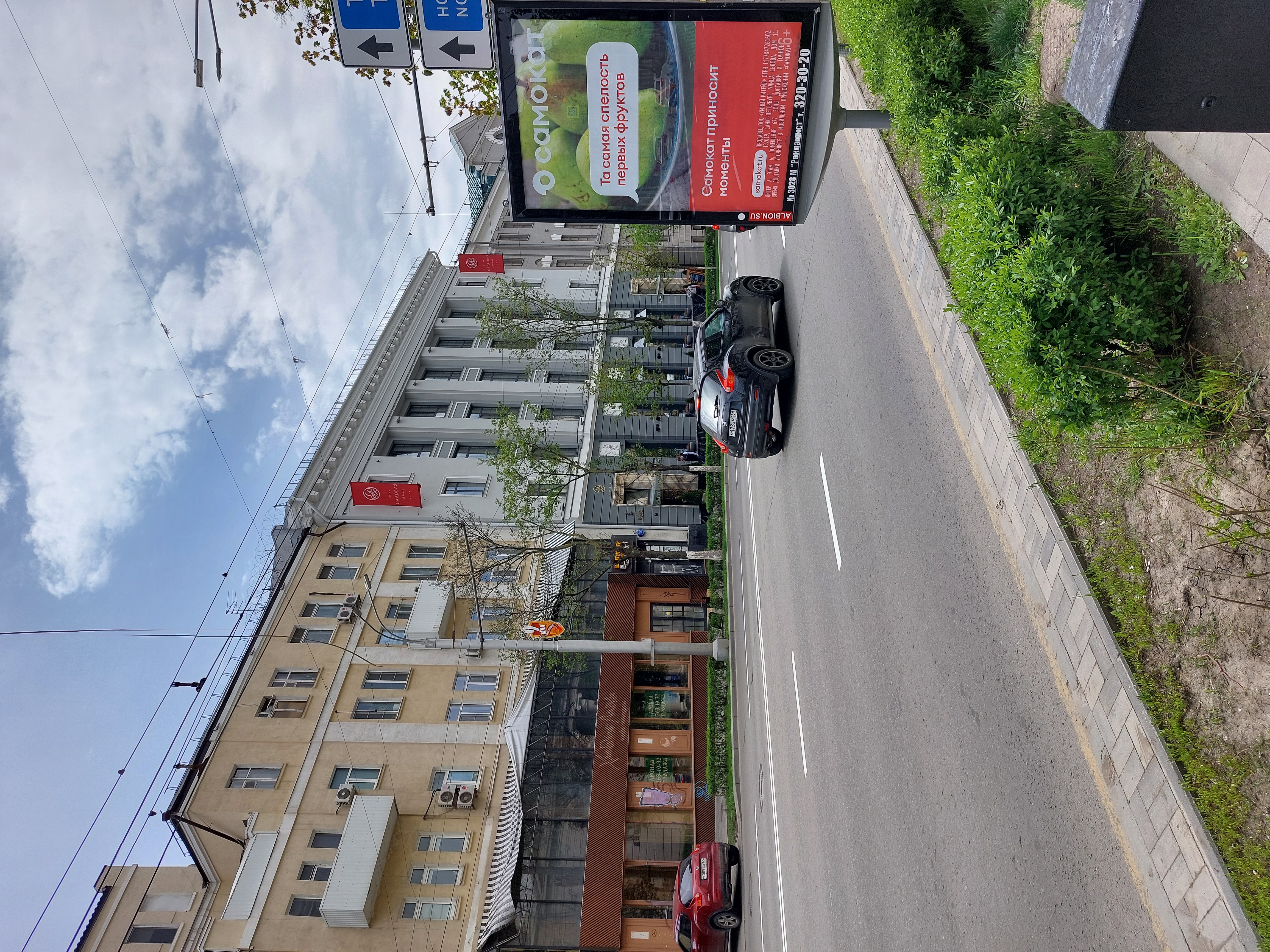 Фото Садовая-Атташе