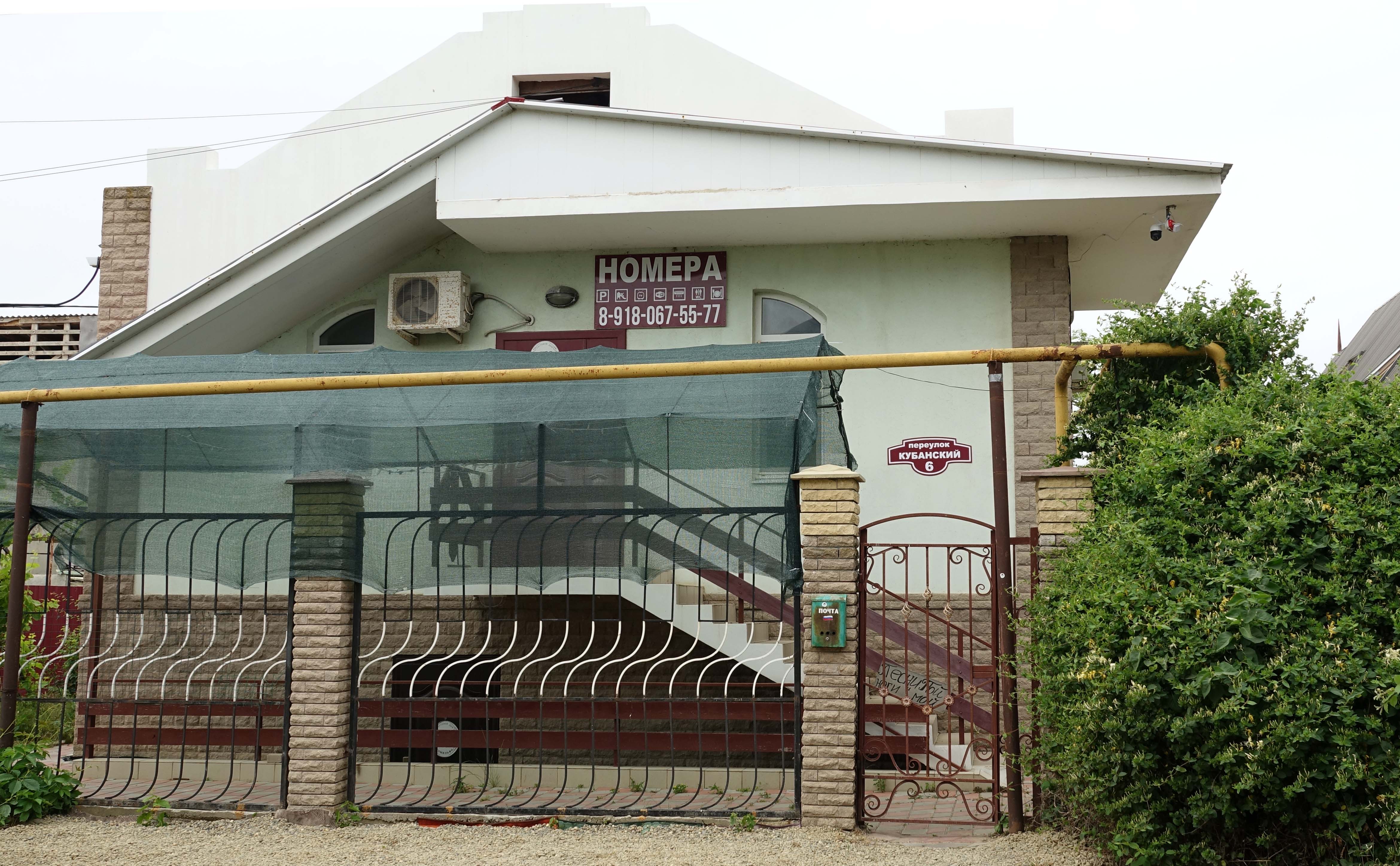 Фото Комильфо