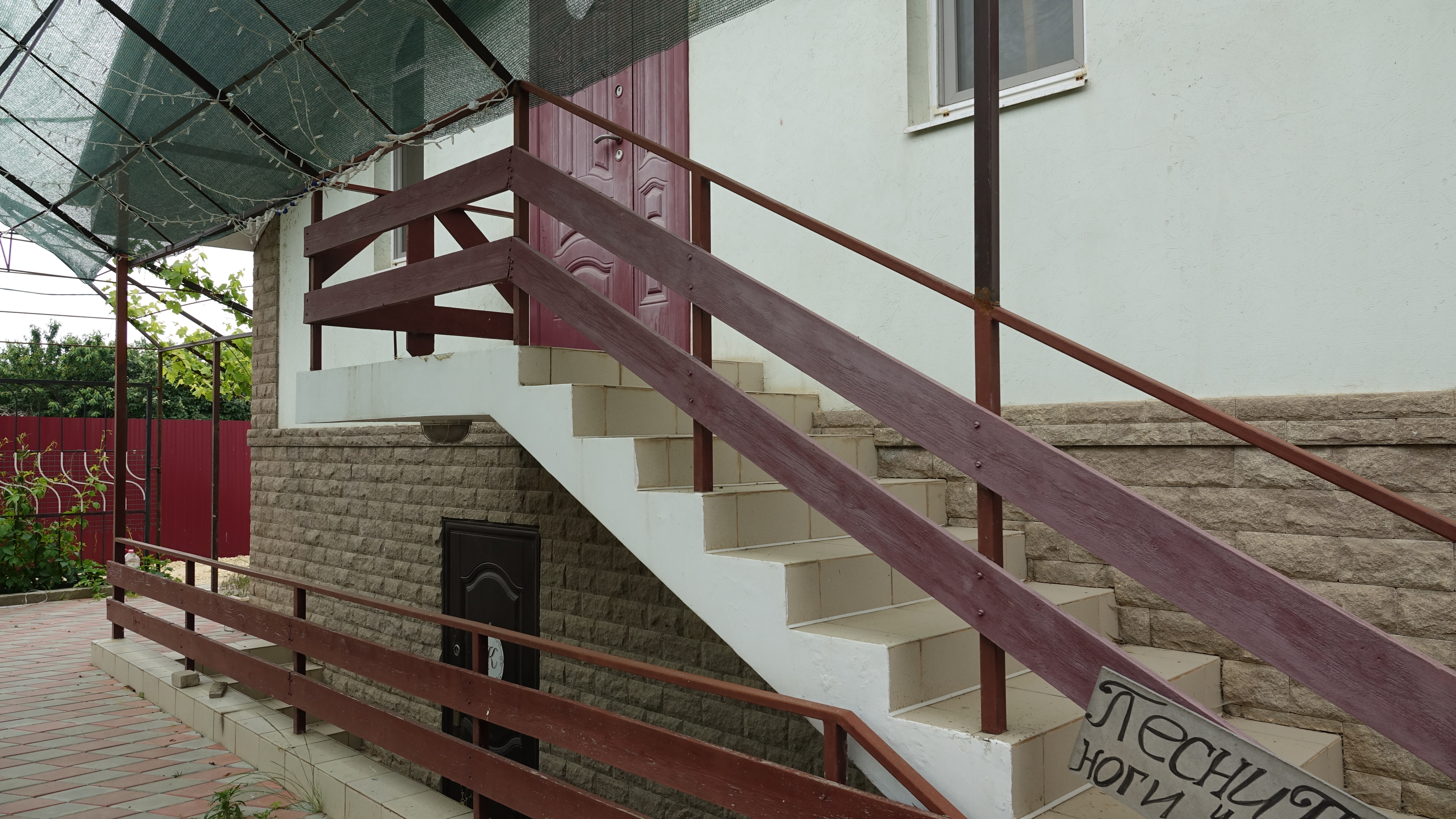 Фото Комильфо