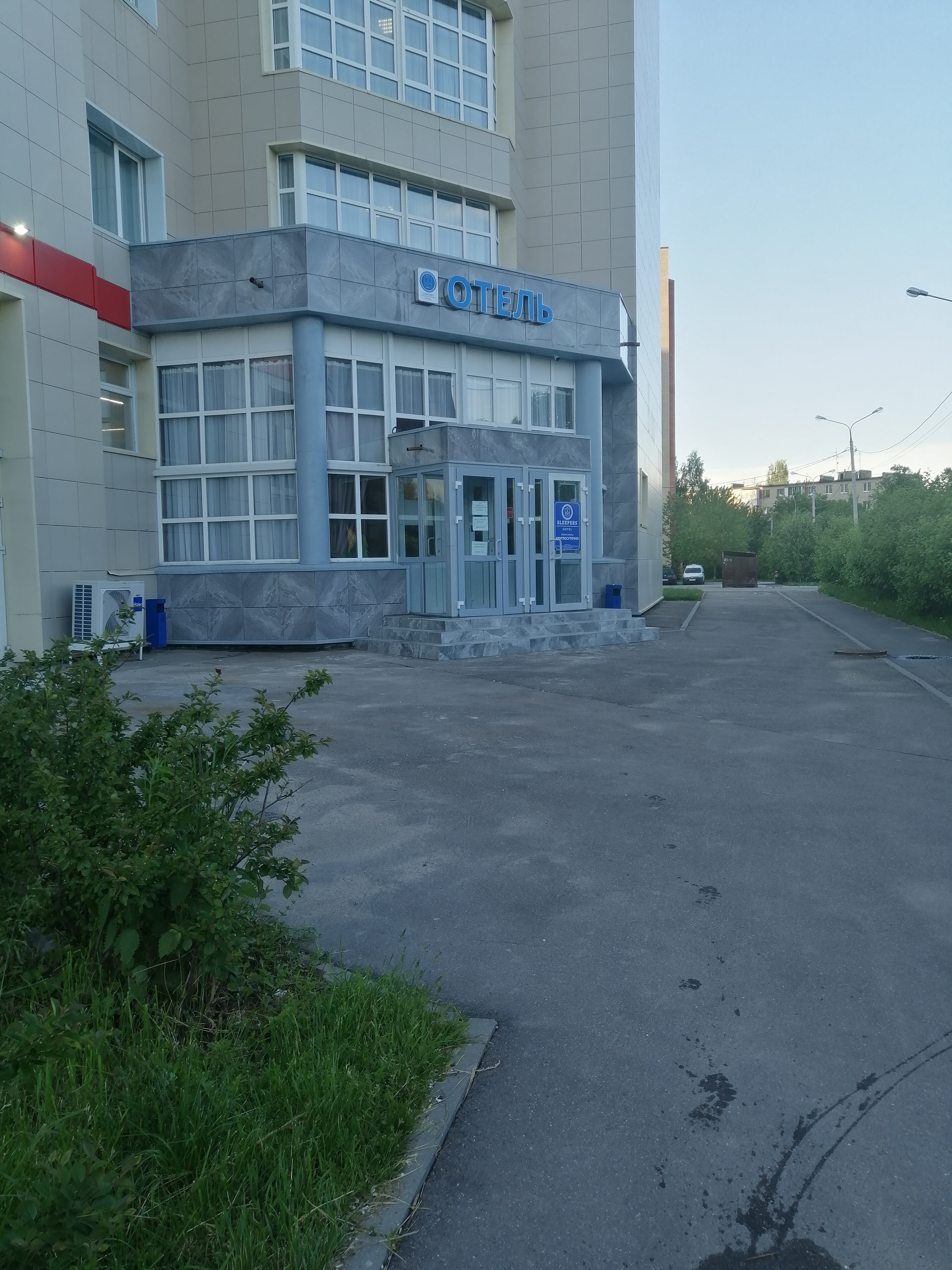 Фото Sleepers Avia Dme