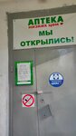 Titanfarma (ulitsa Mira, 3А), farmacia